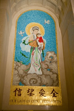 Basilica Shrine of the Immaculate Conception in Washington DC.  Photo by Gregory L. Tracy, The Pilot